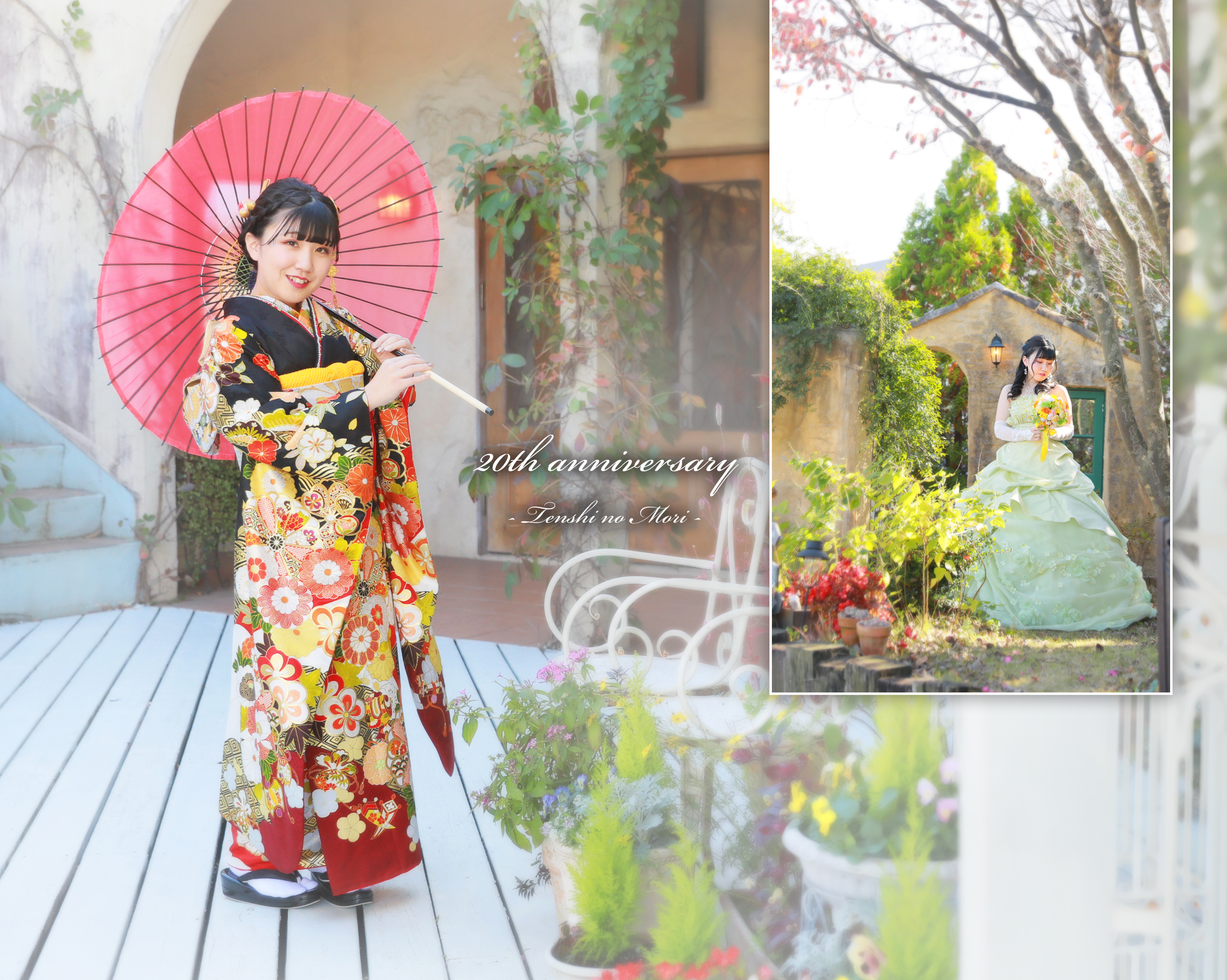 関東　栃木県　写真館　天使の森　ご成人振袖