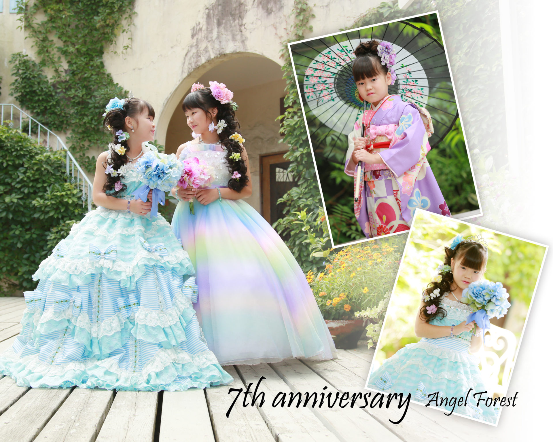 関東　写真スタジオ　天使の森　七五三　