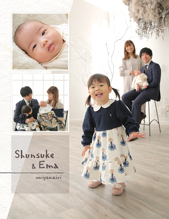 お宮参り　家族写真　スタジオ