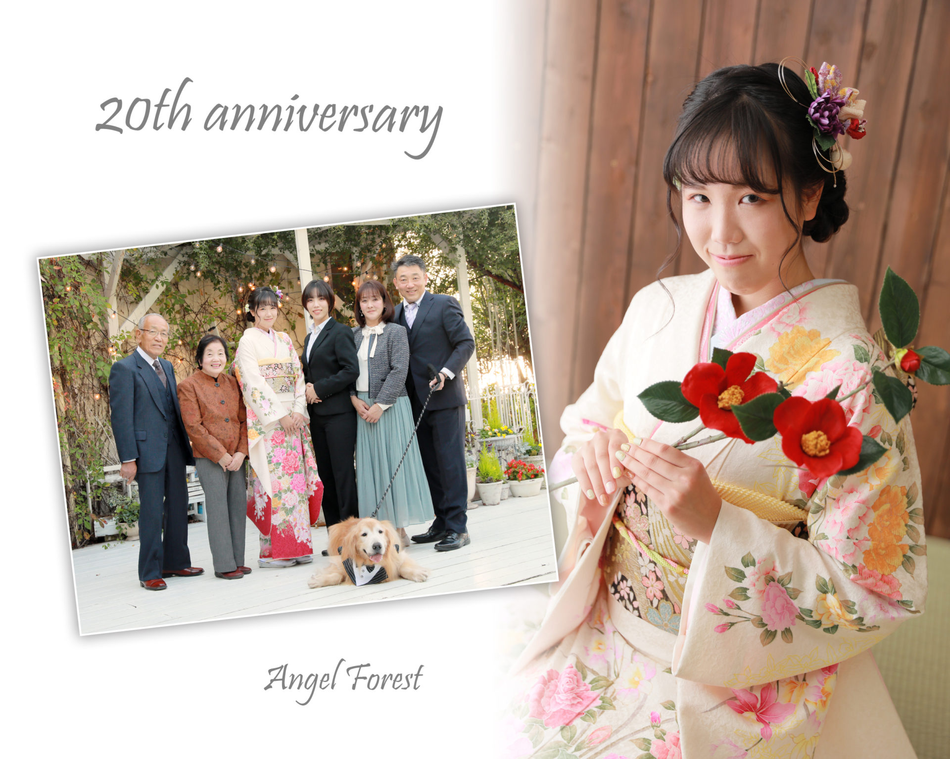 関東　栃木県　写真館　天使の森　成人　振袖