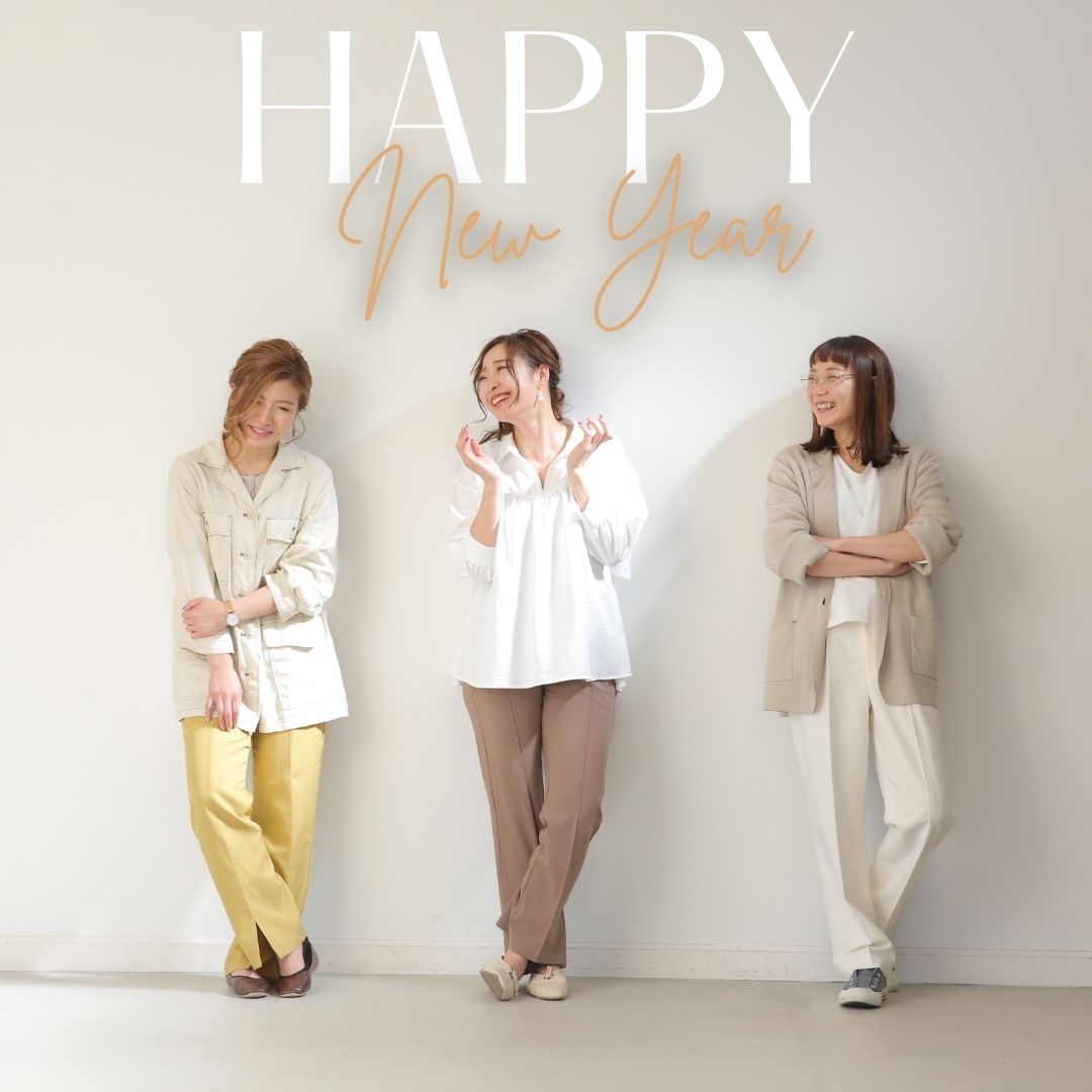 あけましておめでとうございます