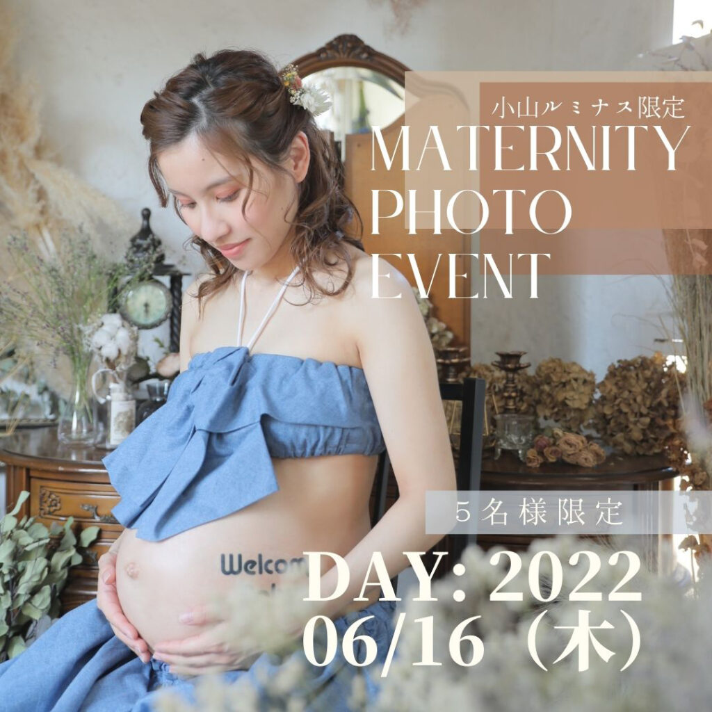 Maternity photo event