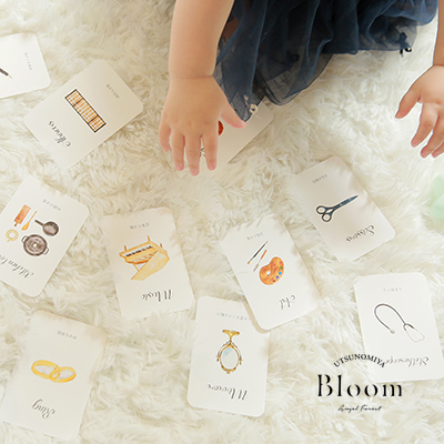 ベビーフォト 選び取りカード