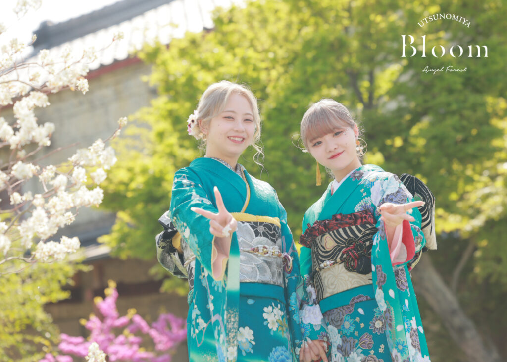 宇都宮　成人　友達　2025年