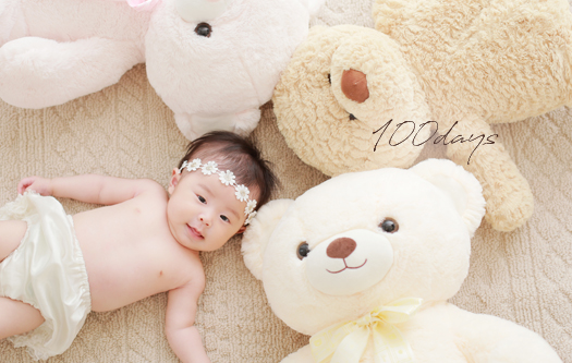 かわいさ全開の100日記念