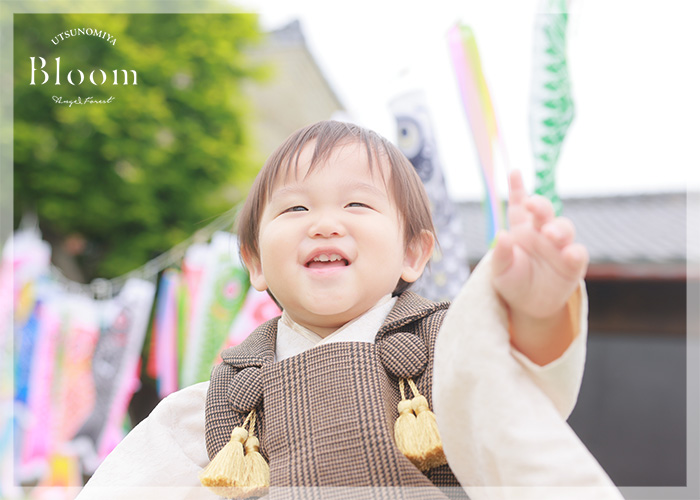 天使の森　端午の節句　宇都宮　こどもの日