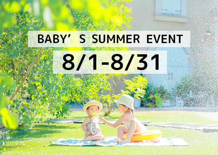 【宇都宮Bloom 8月限定】ベビーフォト☆サマーイベント開催