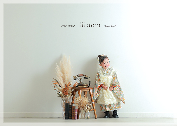 宇都宮Bloomオリジナルお被布のご紹介♪