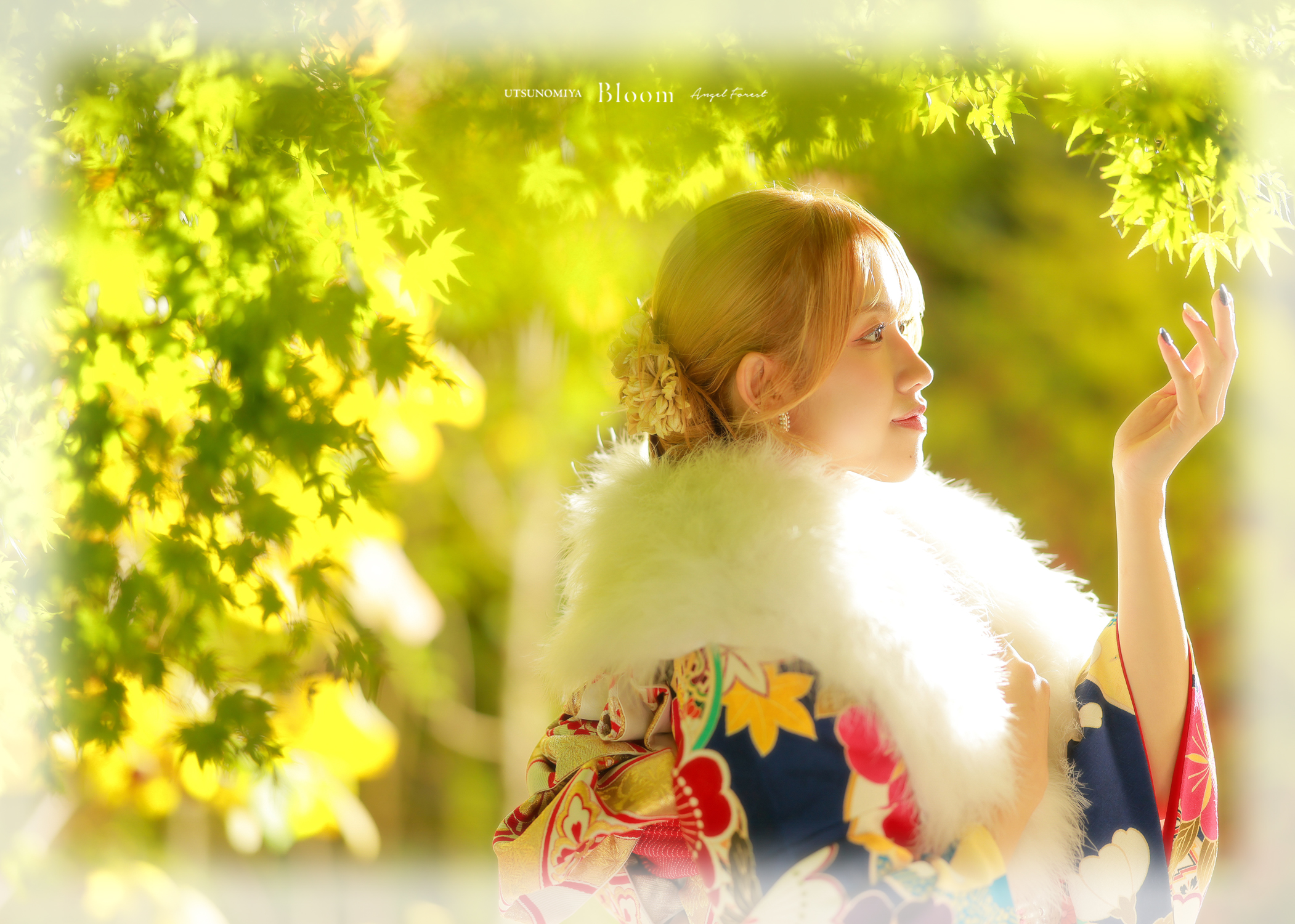 2026年　2027年　2028年　成人式　お出かけ　振袖レンタル