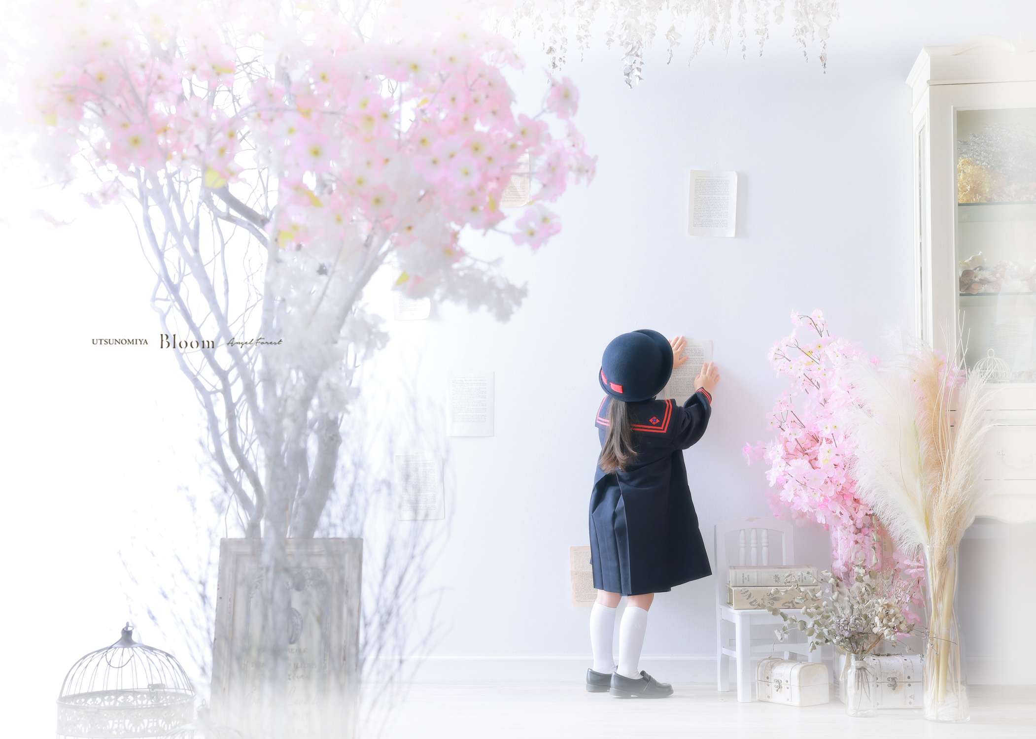 入園　卒園　制服　春のスタート