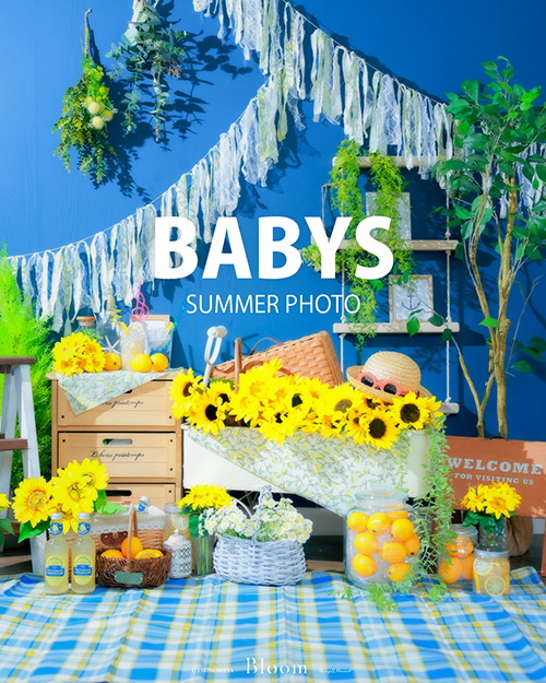 ベビーフォト　夏の限定背景　天使の森