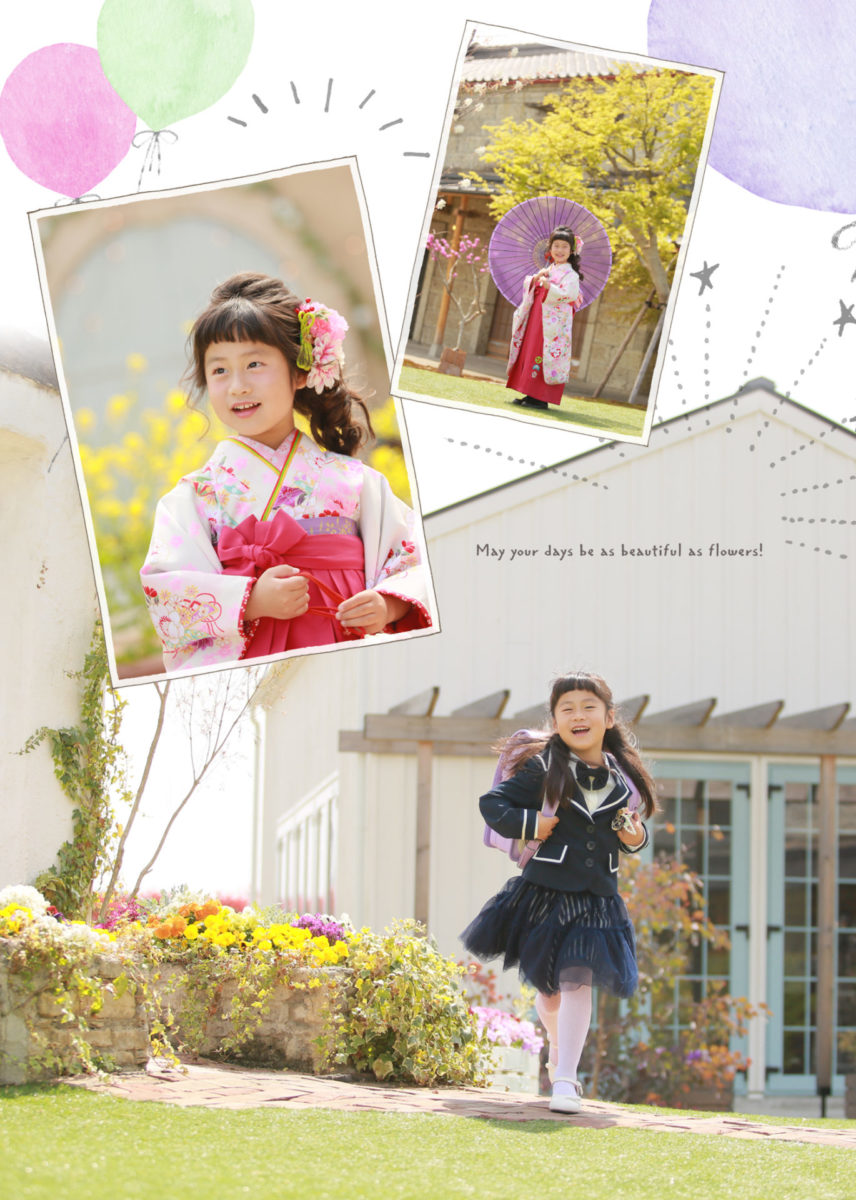 卒園袴　入学記念